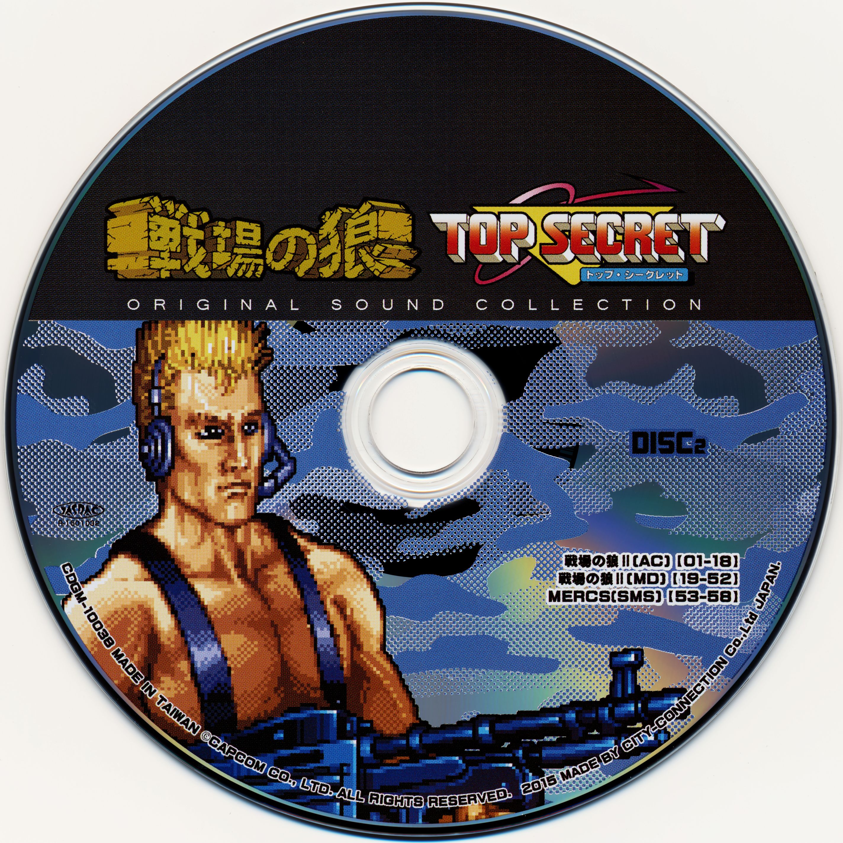 超希少激レアThe Sound CD まとめ Sounds Superb Volume 7 | Codek Records